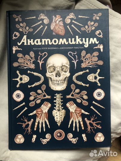 Детские научные книги