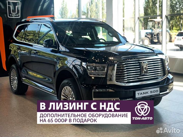 Tank 500 3.0 AT, 2023