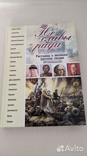 Книги для детей и подростков