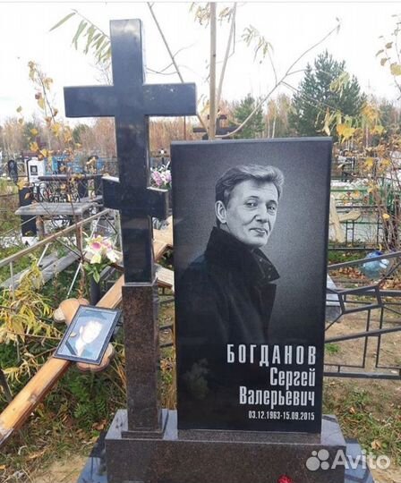 Ритуальные услуги