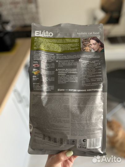 Сухой Holistic корм Elato для кошек без курицы