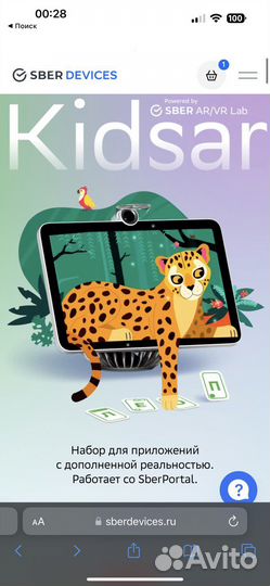 Смарт дисплей Сбер Портал