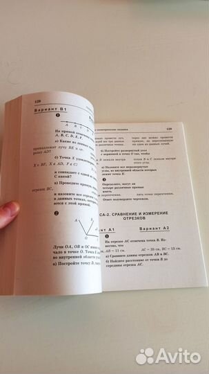 Самостоятельные и контрольные работы 7 класс