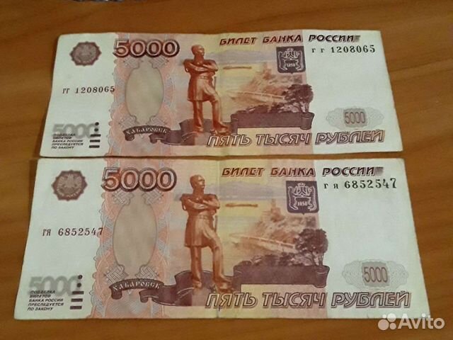 Красивые купюры