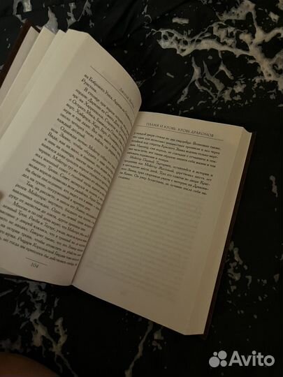 Джордж Мартин пламя и кровь кровь драконов книга