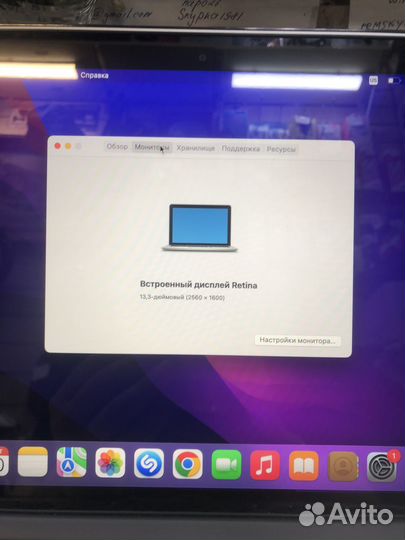 Macbook pro 13 retina 2015