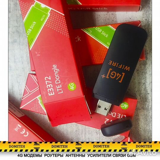 Модем 4G E3372H опт