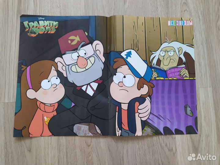 Плакаты из журналов все звезды