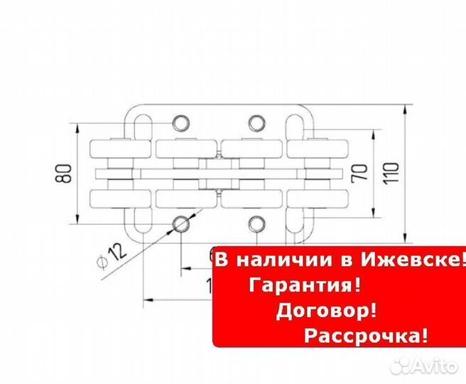 Опора роликовая SGN.01.150 Alutech Алютех