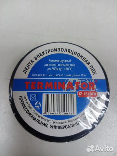 Изолента терминатор IZ1510 FR 15мм*10м черная огне