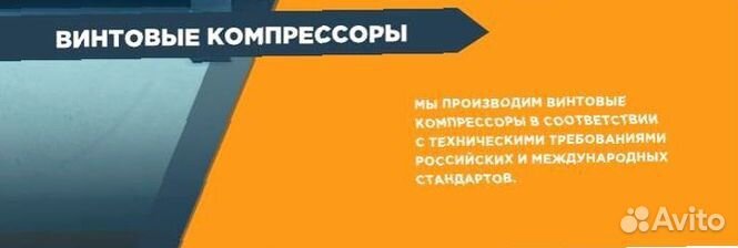 Винтовой компрессор AA1-75A ECO