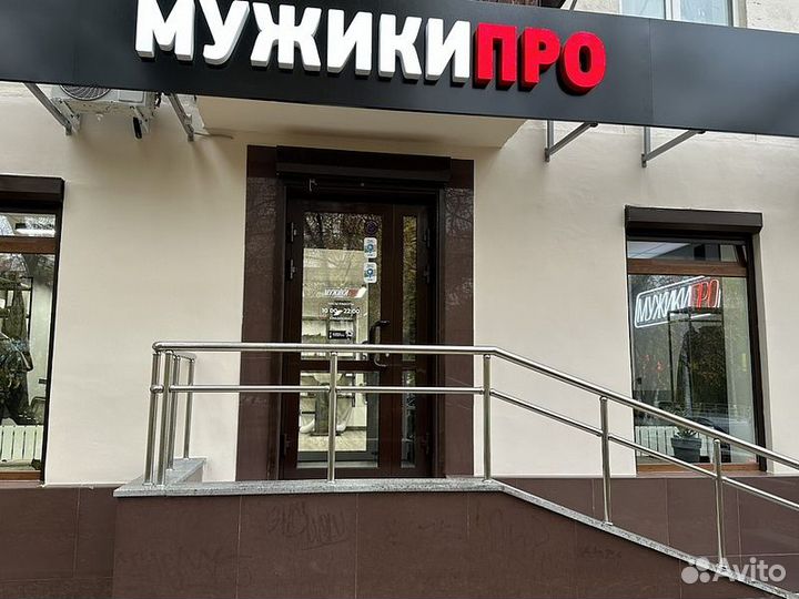 Франшиза мужики про