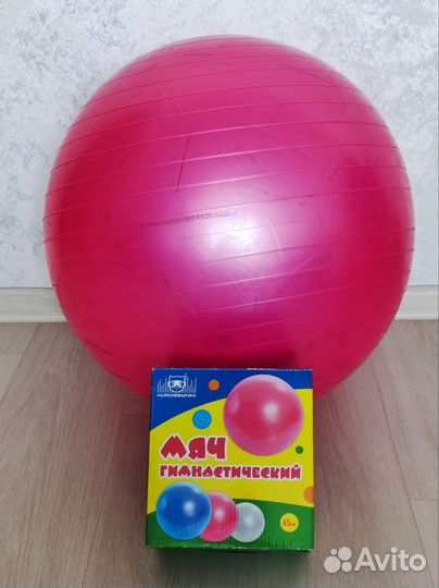 Гимнастический мяч с ручками 65 и 50 см