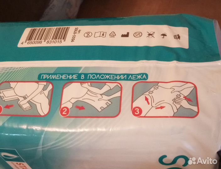 Подгузники для взрослых