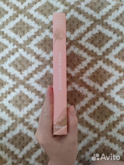 Книга японские мифы