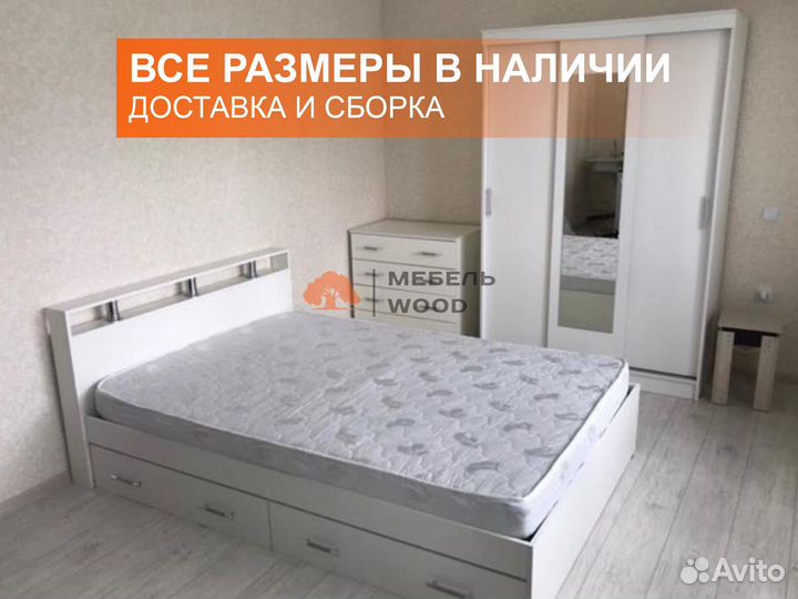 Кровать двухспальная
