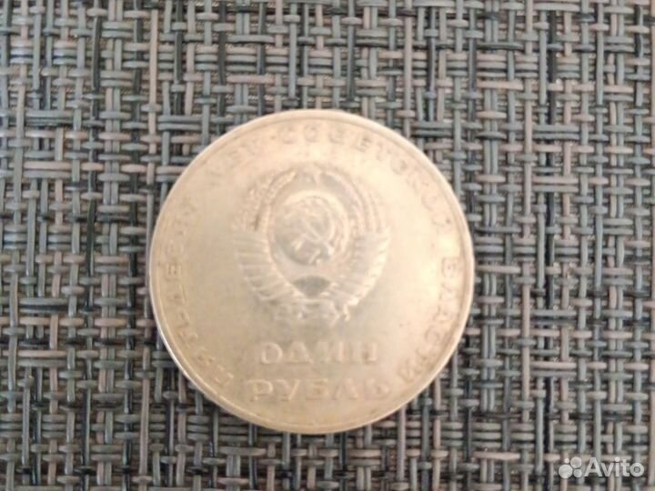 Манера СССР