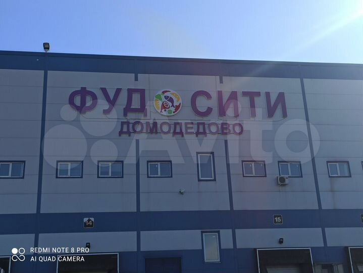 Склад, 607 кв.м