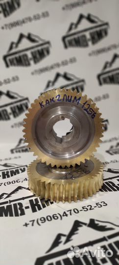 Шестерня бронзовая Kanglim 1256