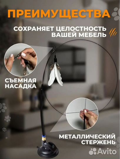 Игрушка для кошек. Новая