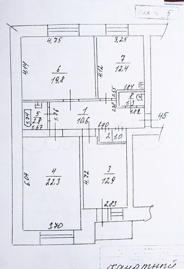 3-к. квартира, 84,3 м², 5/5 эт.