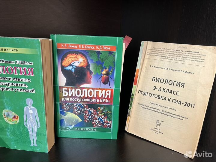 Учебники егэ