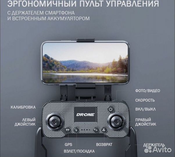 Квадракоптер MDrone 1+гарантия