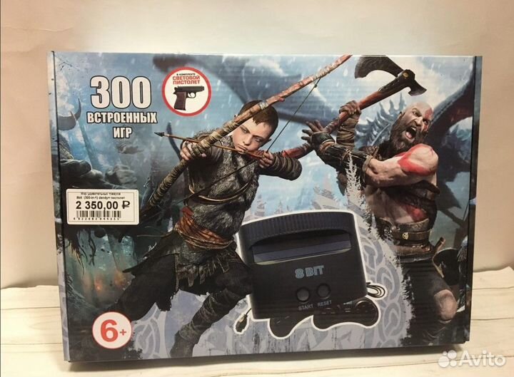 Игровая Приставка 8bit God of War (300-in-1) +пист