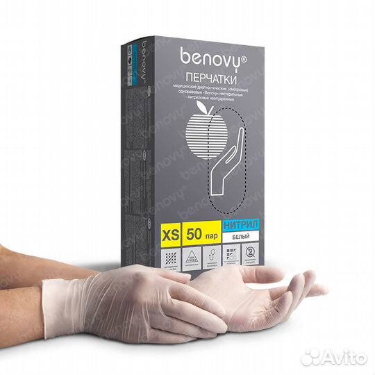 Перчатки нитриловые benovy Nitrile MultiColor белы