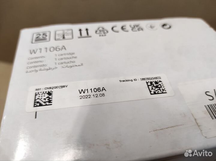 Картридж HP W1106A (№106A)