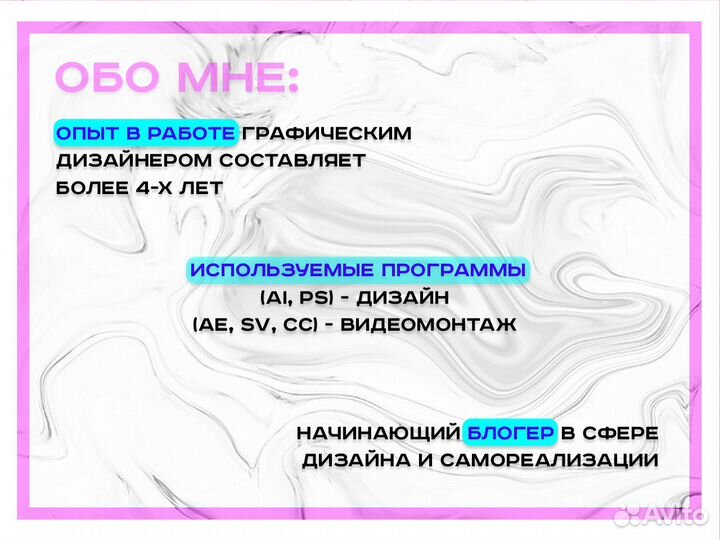 Графический дизайнер удаленно