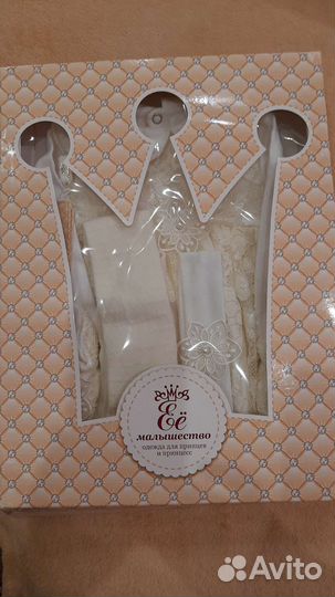 Новый красивый подарочный набор