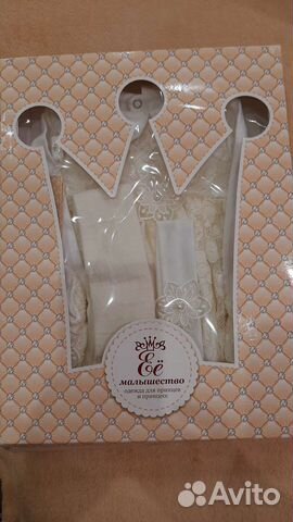 Новый красивый подарочный набор