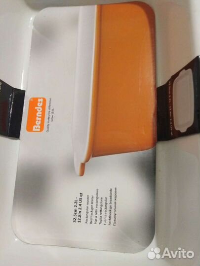 Новый комплект жаровни