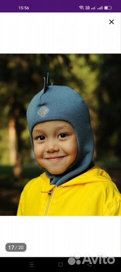 Шапка шлем на мальчика 52-54