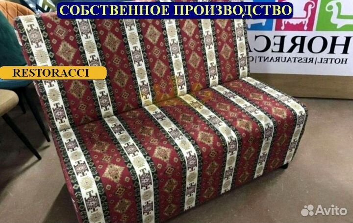 Диван для кухни