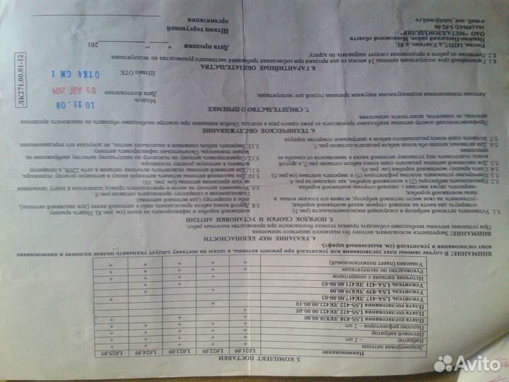 Антенна для цифрового тв уличная