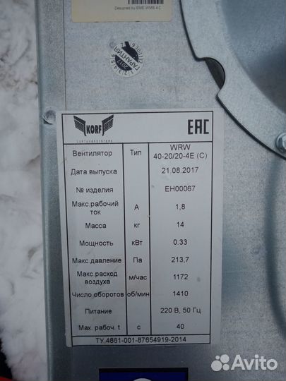 Siemens GMA 321, 1E/4N