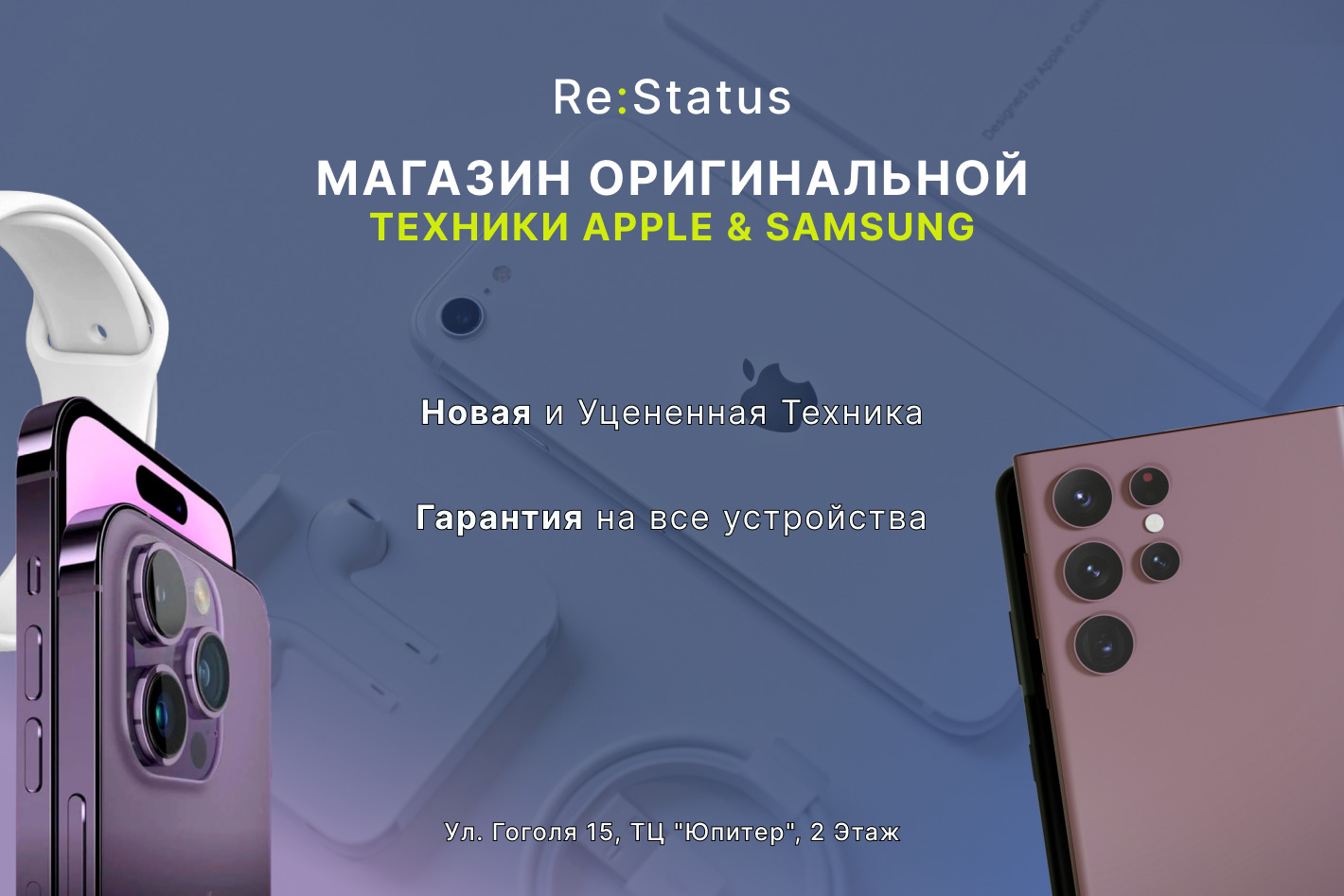 Re:Status. Профиль пользователя на Авито