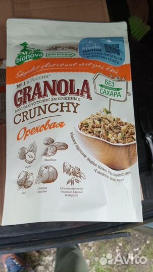 Мюсли запеченные Granola