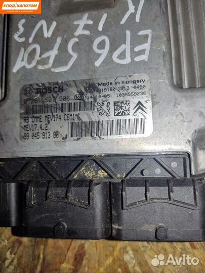 Блок управления двигателем Peugeot 9804591380