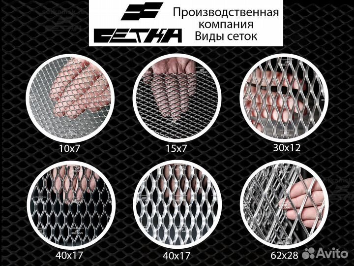 Сетка оц цпвс/пвл 10х4 мм