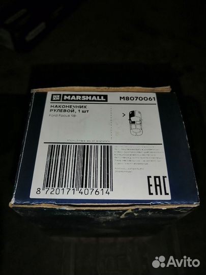 Рулевой наконечник ford focus