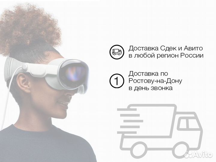 iPhone 15 Pro Max, 1 ТБ