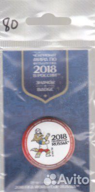 Значки Забивака. Чемпионат мира по футболу 2018 г