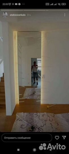 Парящее зеркало