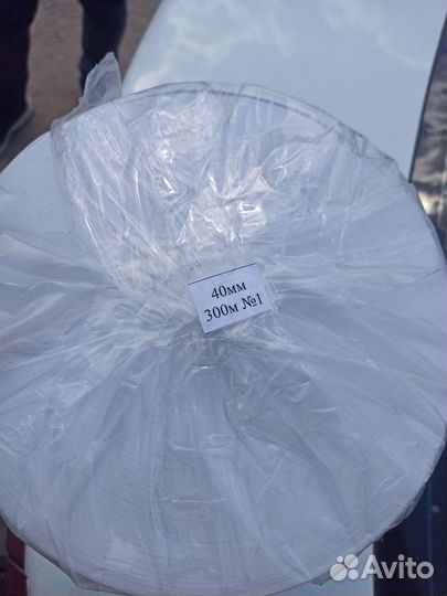 Резинка для одежды