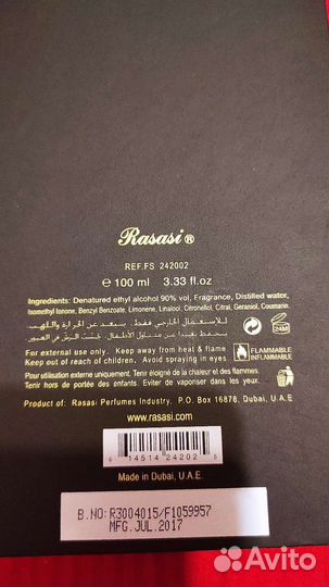 Духи женские Pour Femme oаэ