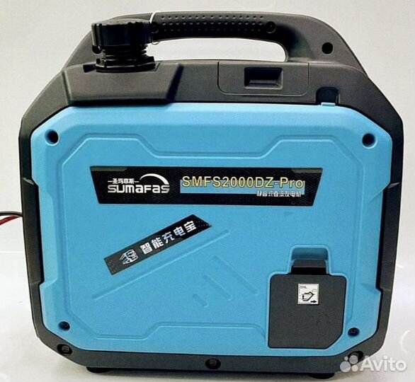 Генератор стояночный 24В