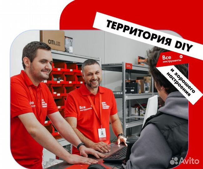 Работа без опыта. Оператор в пвз (г. Балашиха)